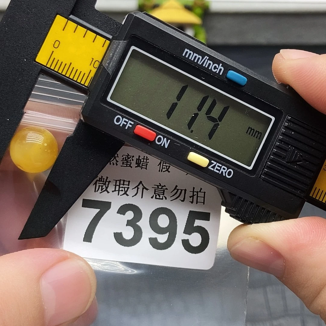未镶嵌蜜蜡珠宝奇石7395