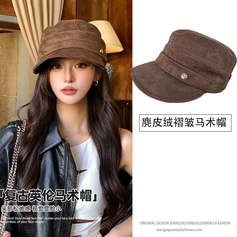复古美拉德英伦麂皮绒褶皱马术帽咖色百搭显脸小平顶报童帽女秋冬
