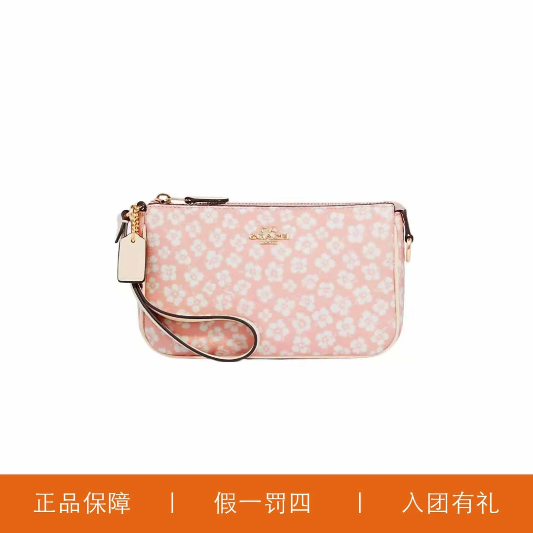 95新 COACH/蔻驰 蔻驰粉色印花麻将包/H9712/19X11X5