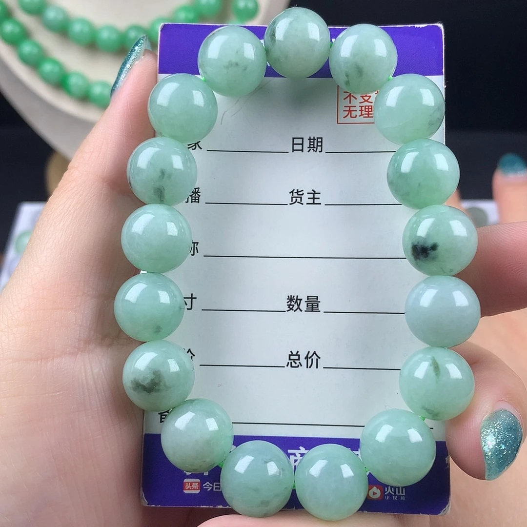 未镶嵌手链翡翠卡12.6