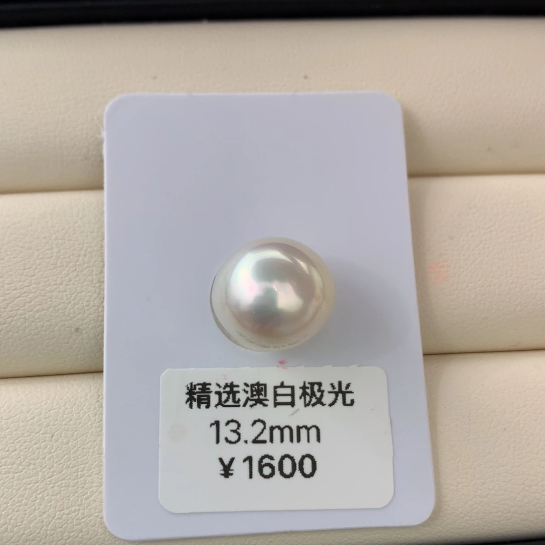 未镶嵌海水珍珠裸珠粉光