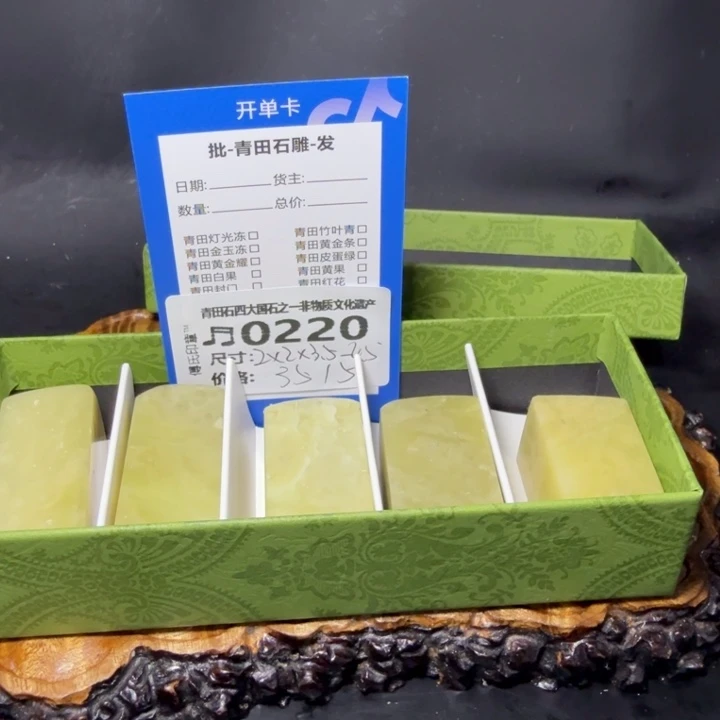 青田石5.10青田石雕大批量