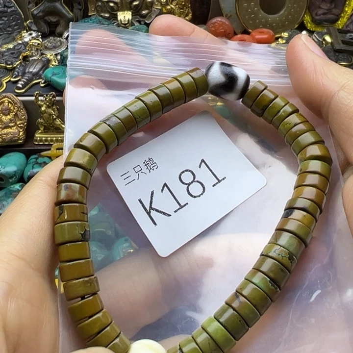 菩提根/象牙果吊坠