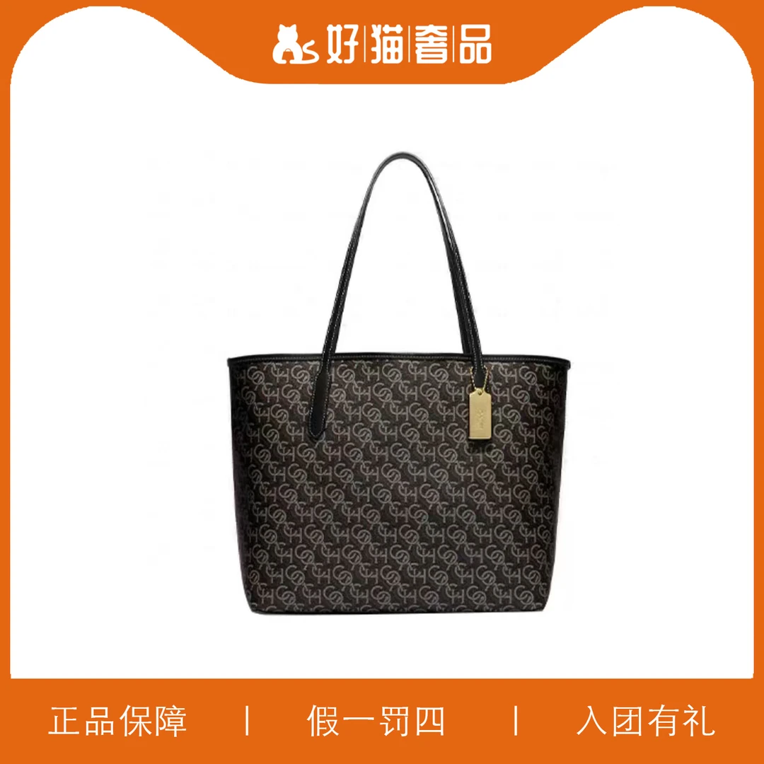 95新 COACH/蔻驰 蔻驰印花托特/MK320/33X29X16