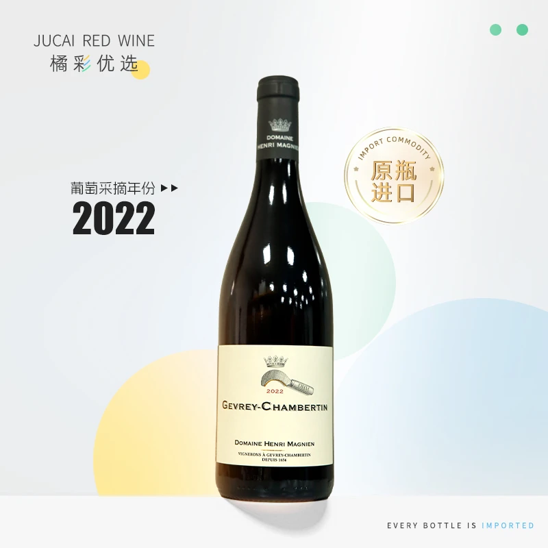 法国 原瓶进口 2022年马尼安父子庄园吉菲香贝丹红葡萄酒