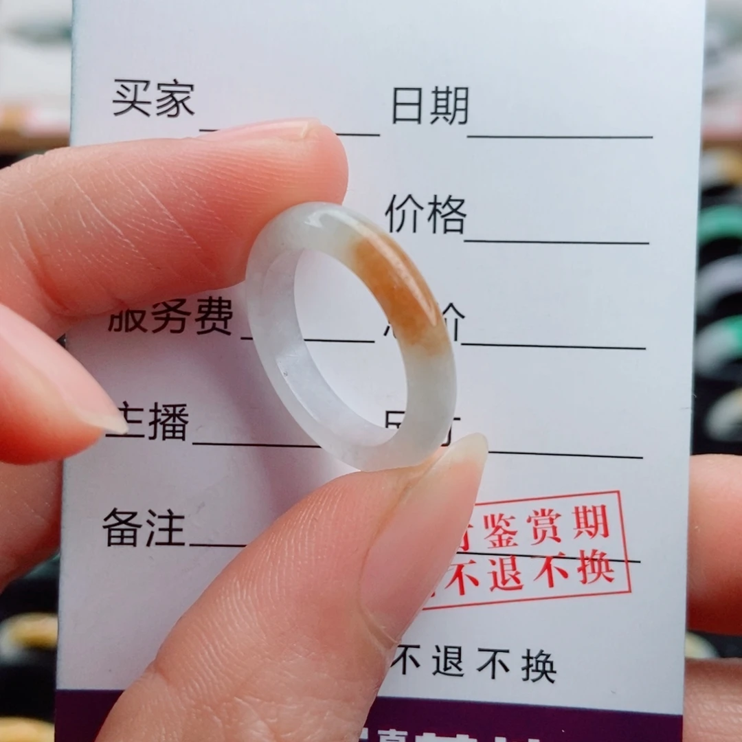 翡翠未镶嵌戒指圈口13