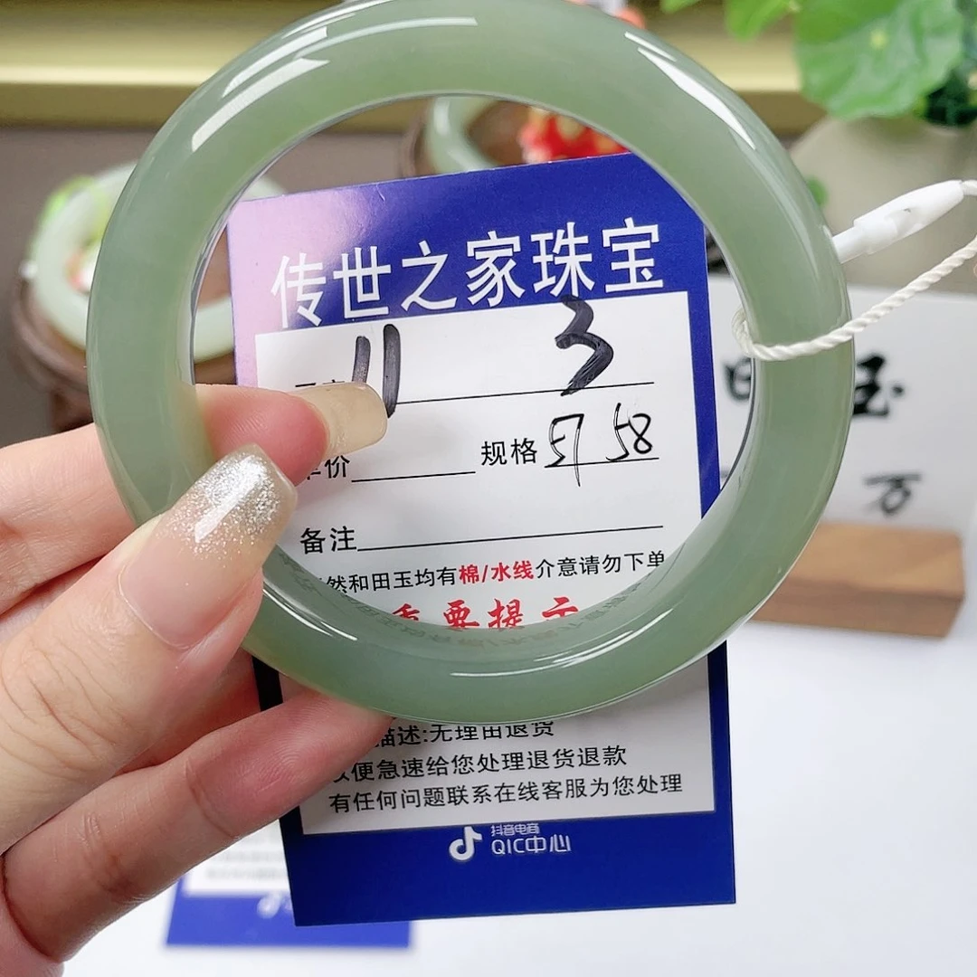 【闪购商品】未镶嵌手镯和田玉
