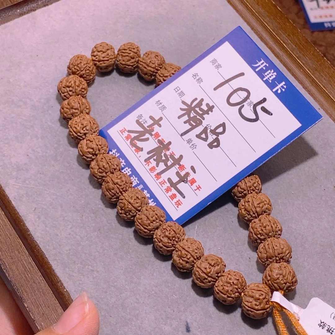 金刚菩提手串105号精品老树王11