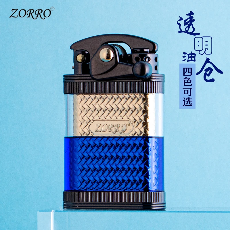 佐罗摇臂透明油仓打火机网红高档可视油仓创意个性礼盒装时尚炫酷
