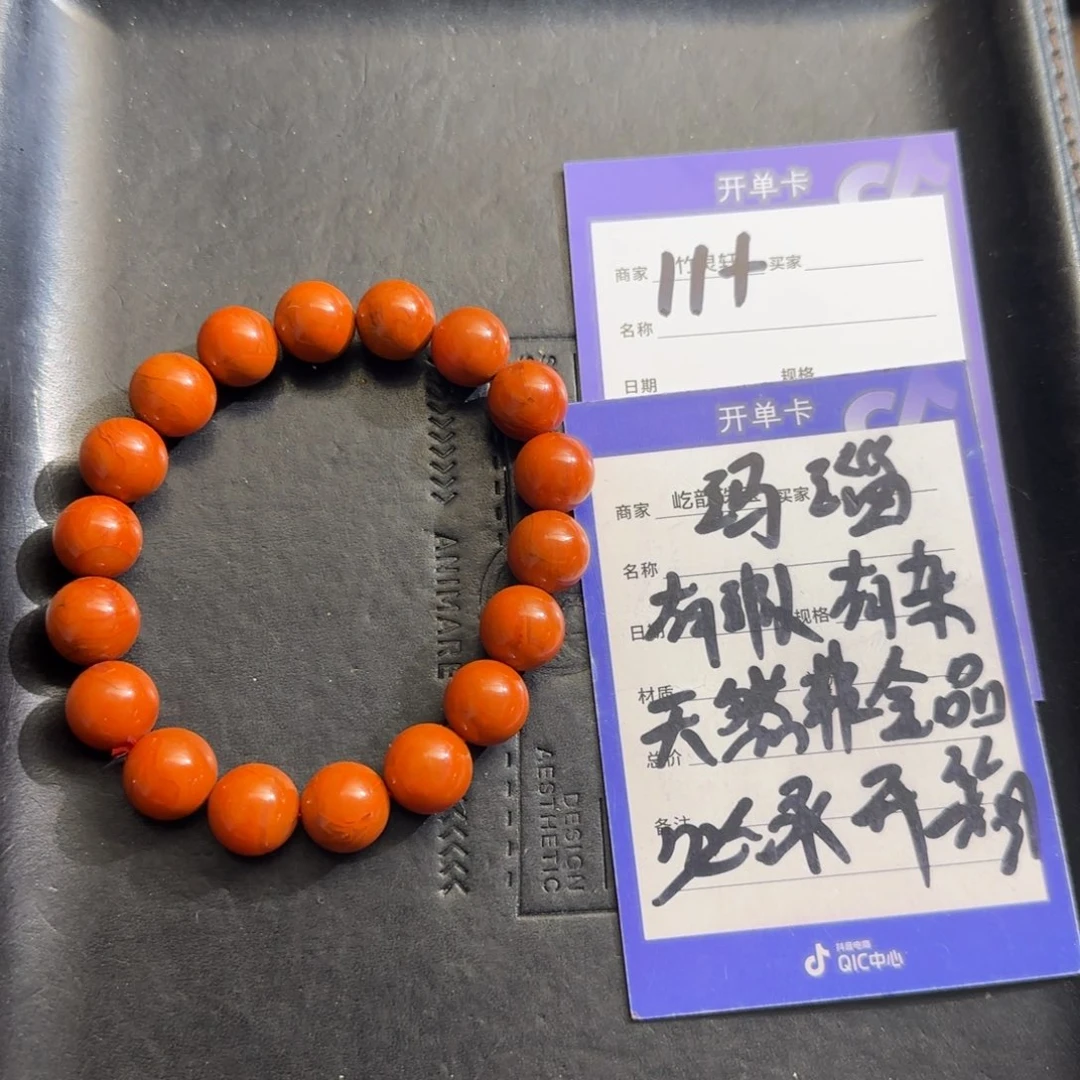 玛瑙/玉髓手链未镶嵌