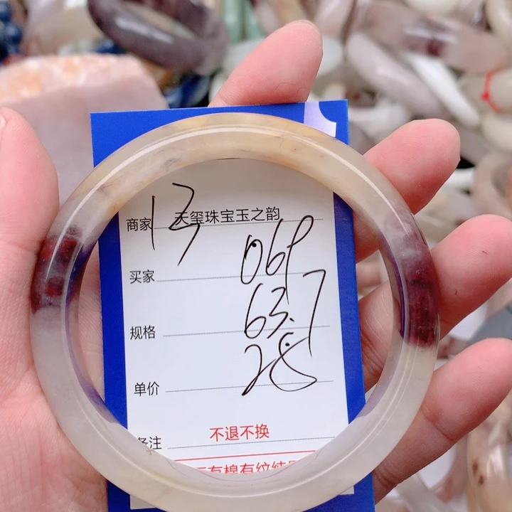 未镶嵌手镯石英岩玉069