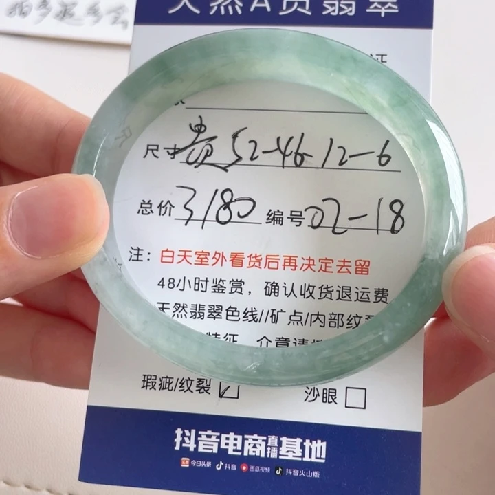翡翠手镯未镶嵌翡翠手镯