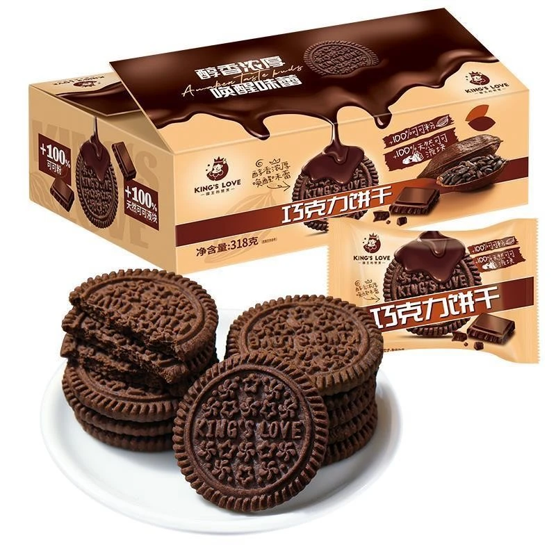 国王的赞赏新巧克力饼干精致可口代餐休闲零食办公零食追剧好搭档