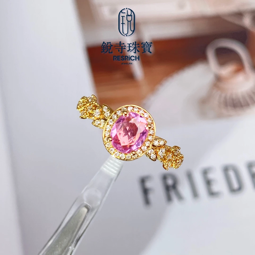 【破冰专属】18K金/天然粉蓝宝戒指/0.45ct/GTC-{多样性发货}