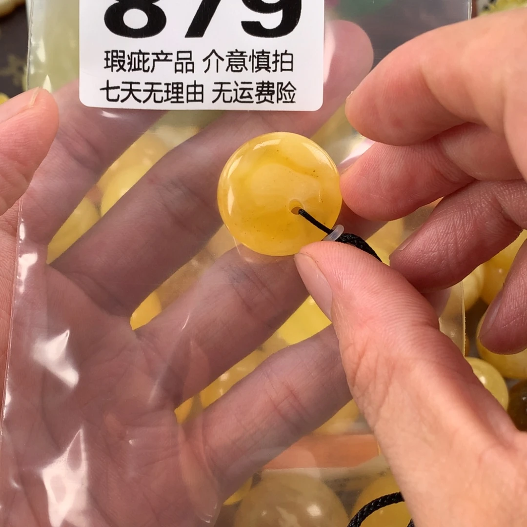 蜜蜡未镶嵌珠宝奇石裸石