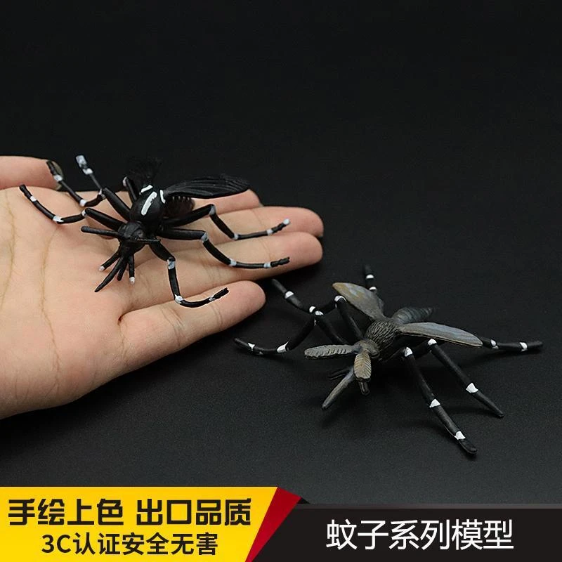 仿真动物写实昆虫蚊子模型花斑静态实心伊蚊玩具摆件儿童整蛊礼物