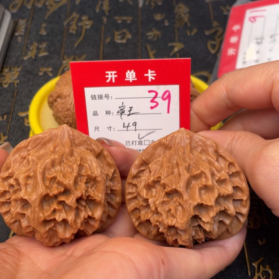 桃核吊坠文玩的好