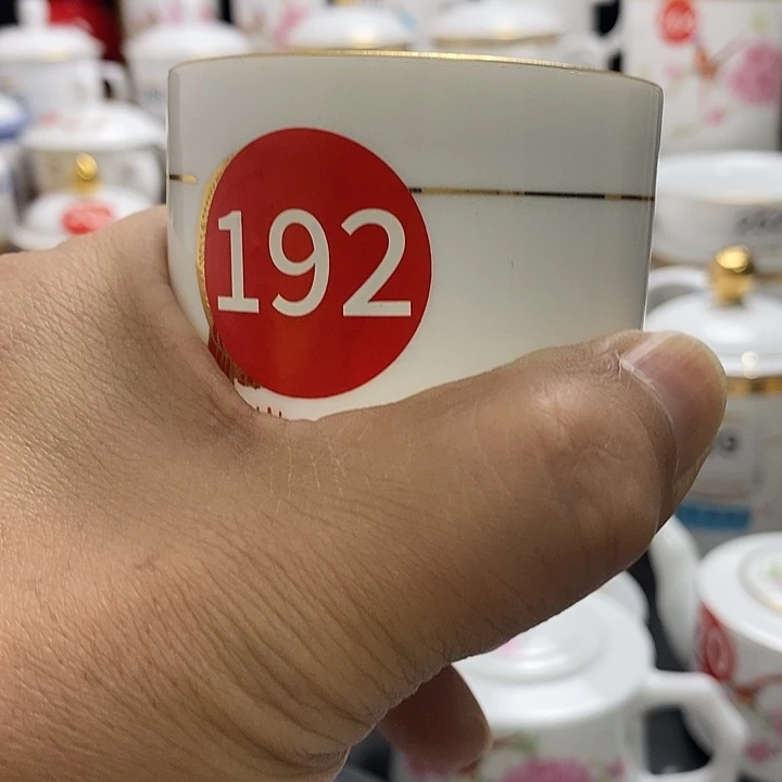 景德镇陶瓷七五零一