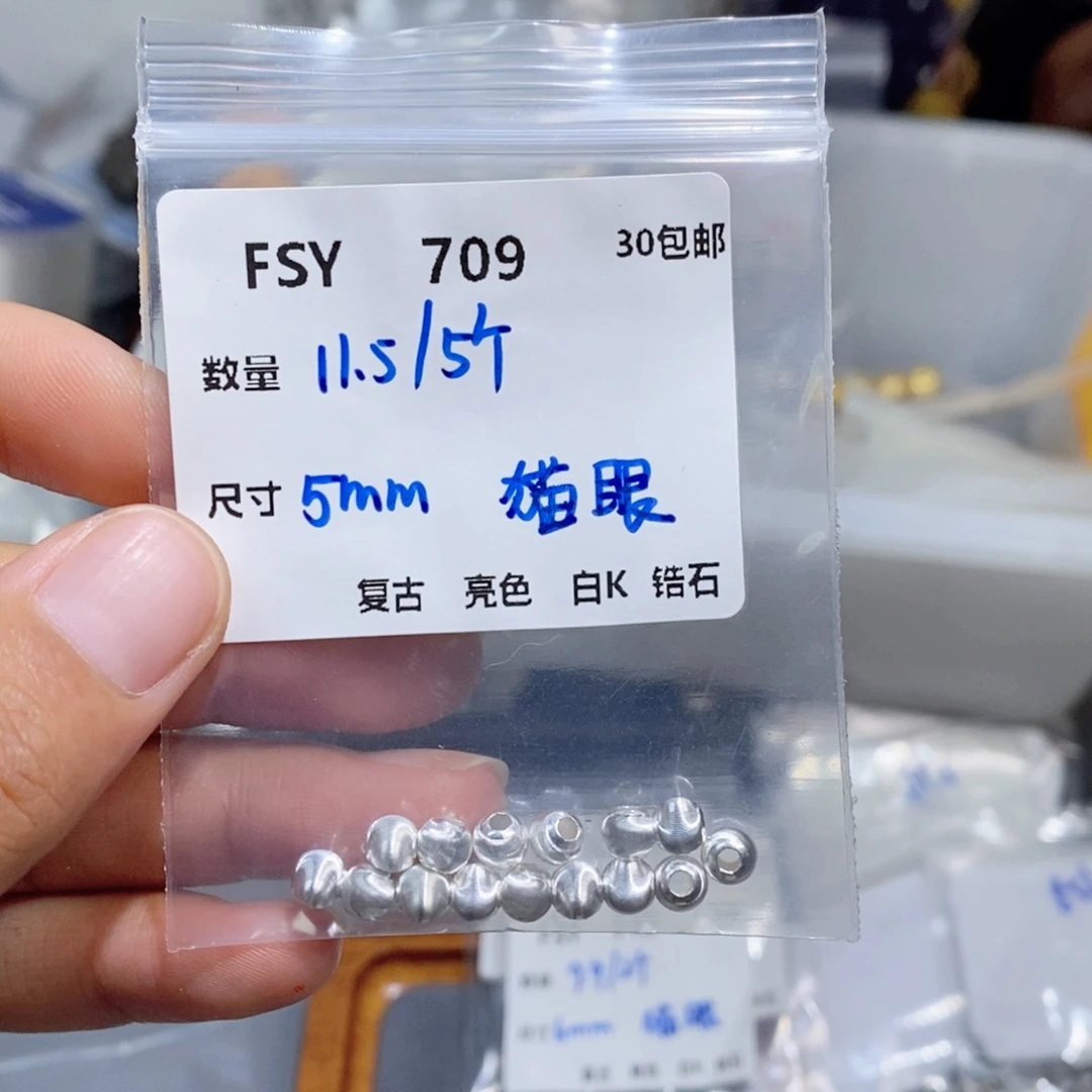 水晶珠宝半成品银S925镶嵌FSY709