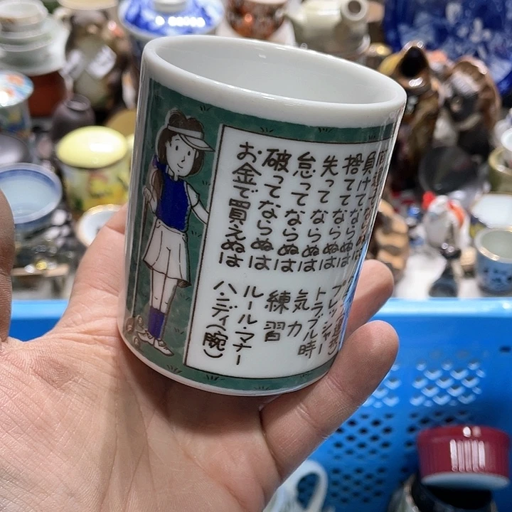 瓷片在这一刻你觉得你真的