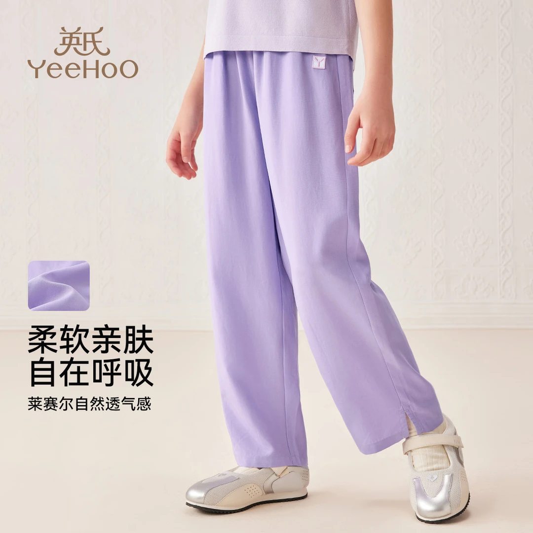 【年中特惠】英氏男女童亚麻休闲裤男孩透气裤子BCGRCK5252002YQ