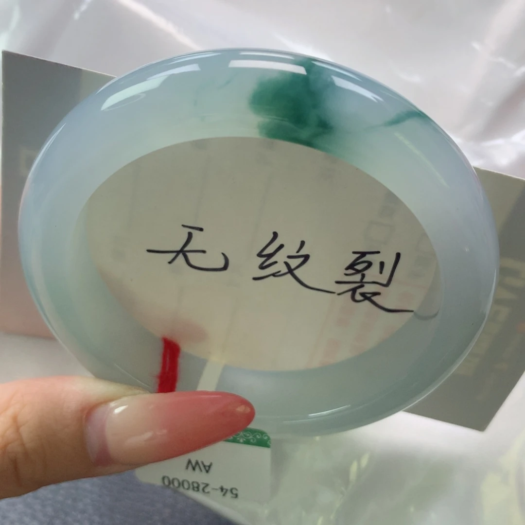 未镶嵌手镯翡翠缅甸天然翡翠A货54
