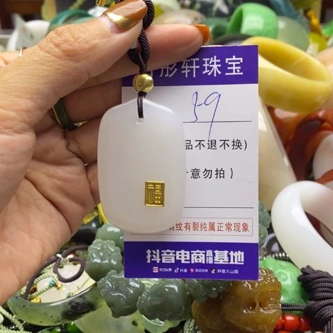 颈饰合金石英岩玉晴*