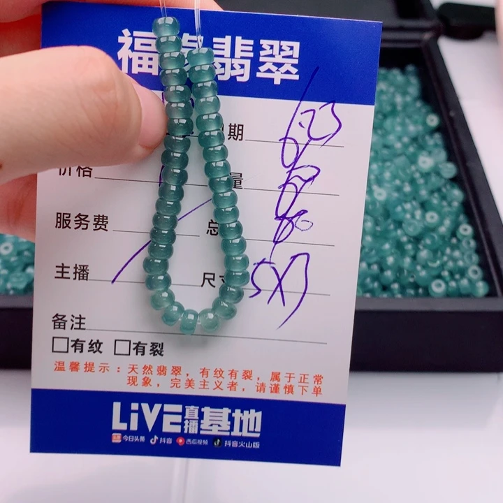 未镶嵌手链翡翠多样性60