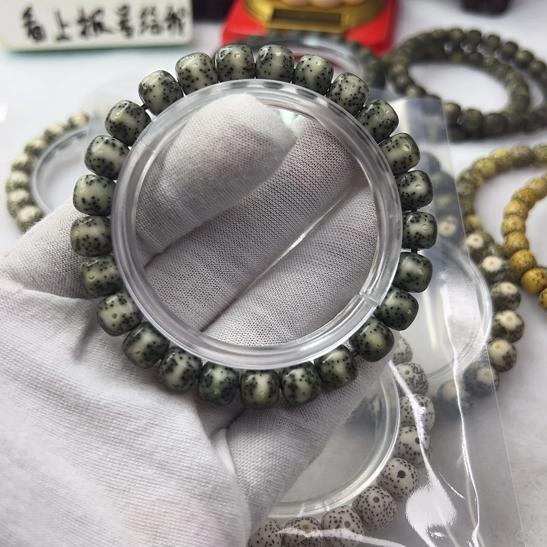 星月菩提吊坠98绿一线天  03