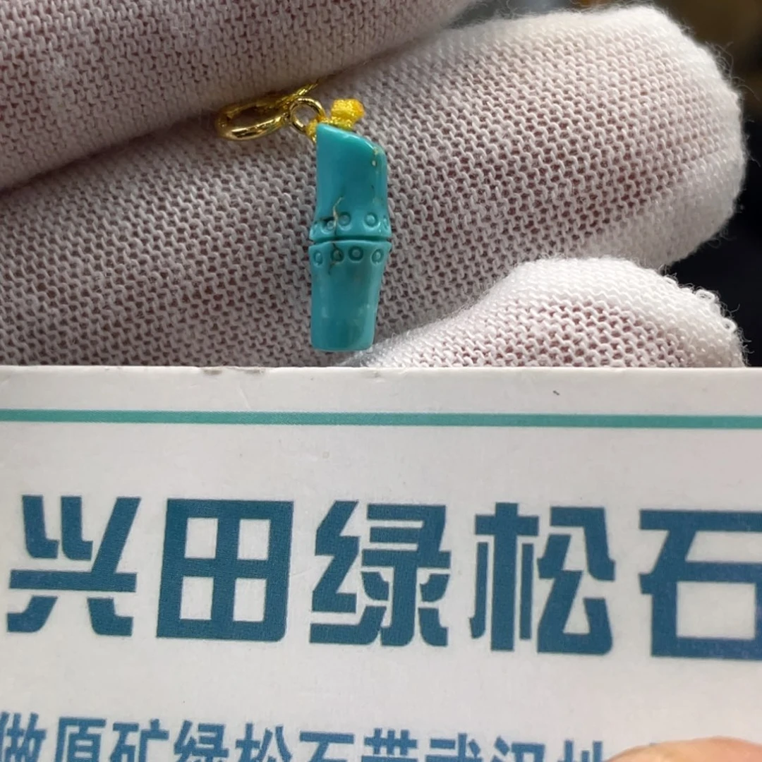 绿松石未镶嵌挂件