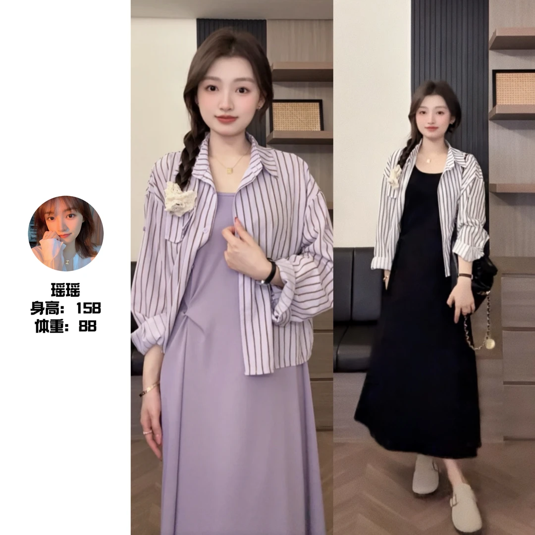 【云朵慕斯】早秋韩系氛围感显瘦穿搭扭结背心长裙通勤条纹衬衣套装