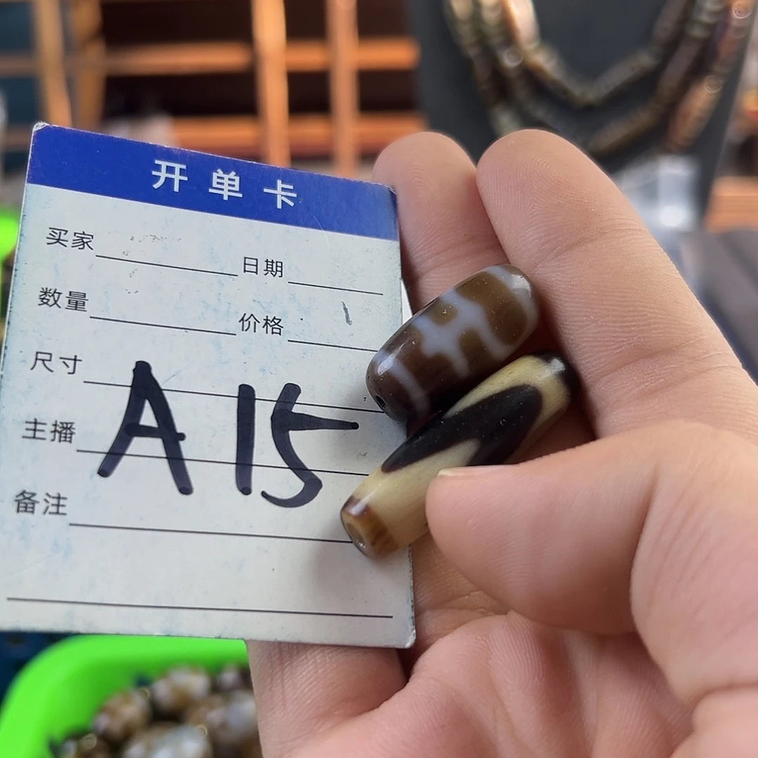 ，***单玛瑙/玉髓未镶嵌颈饰