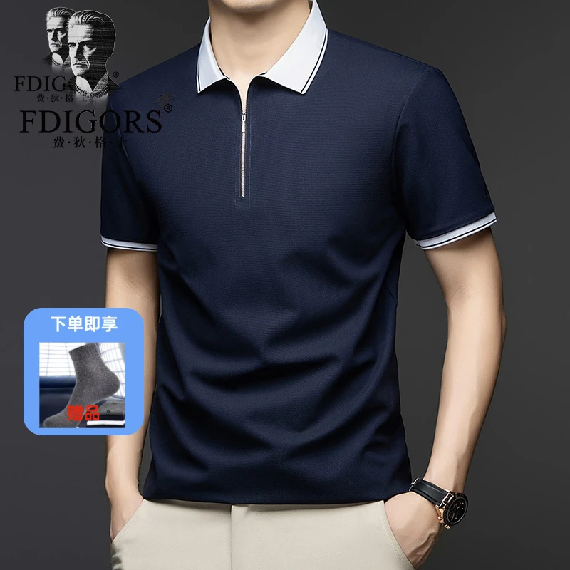 FDIGORS/费狄格士polo衫男夏季薄款凉感商务休闲翻领半拉链男装