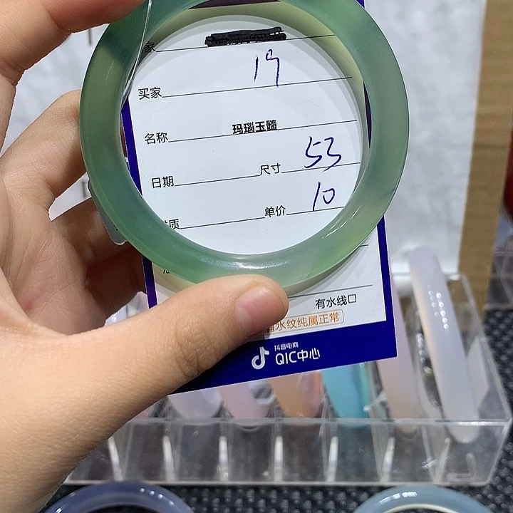 玛瑙/玉髓未镶嵌手镯