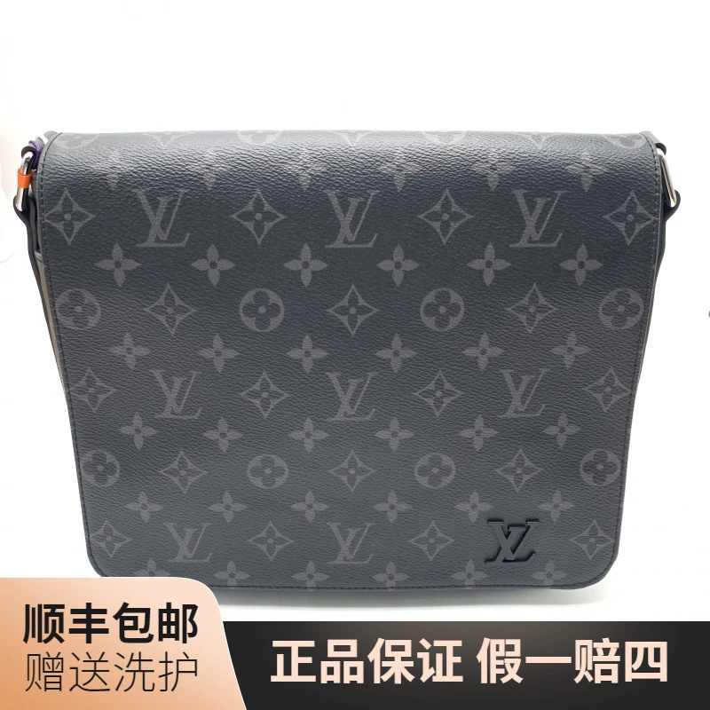 99新 LouisVuitton/路易威登 LV 黑老花翻盖邮差包(小)/10019040