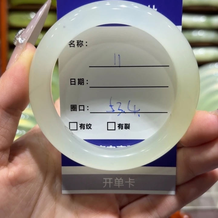 未镶嵌岫玉手镯天然
