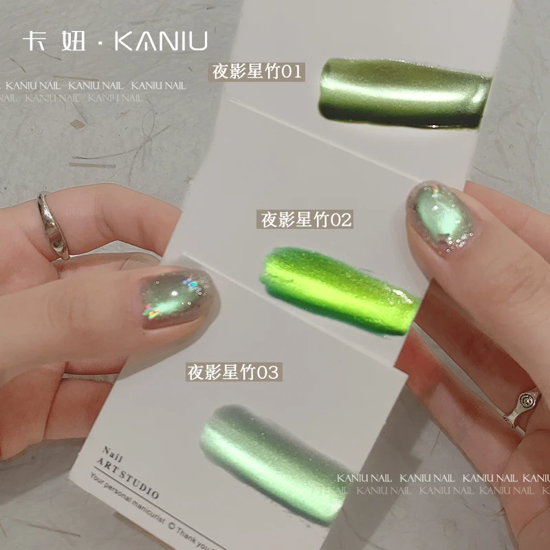 卡妞美甲夜影星竹灯带猫眼冰透甲油胶美甲店专用超闪指甲胶光疗胶