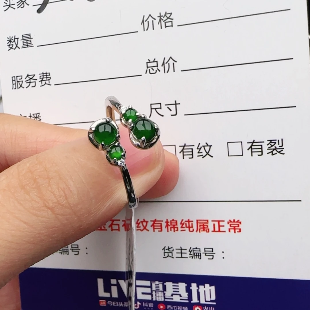 翡翠戒指银S925镶嵌戒指