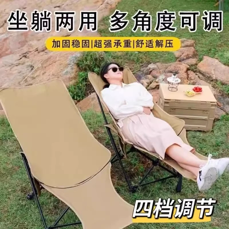 粉丝福利便携折叠躺椅带腿托办公室午休户外露营月亮椅便携式单人