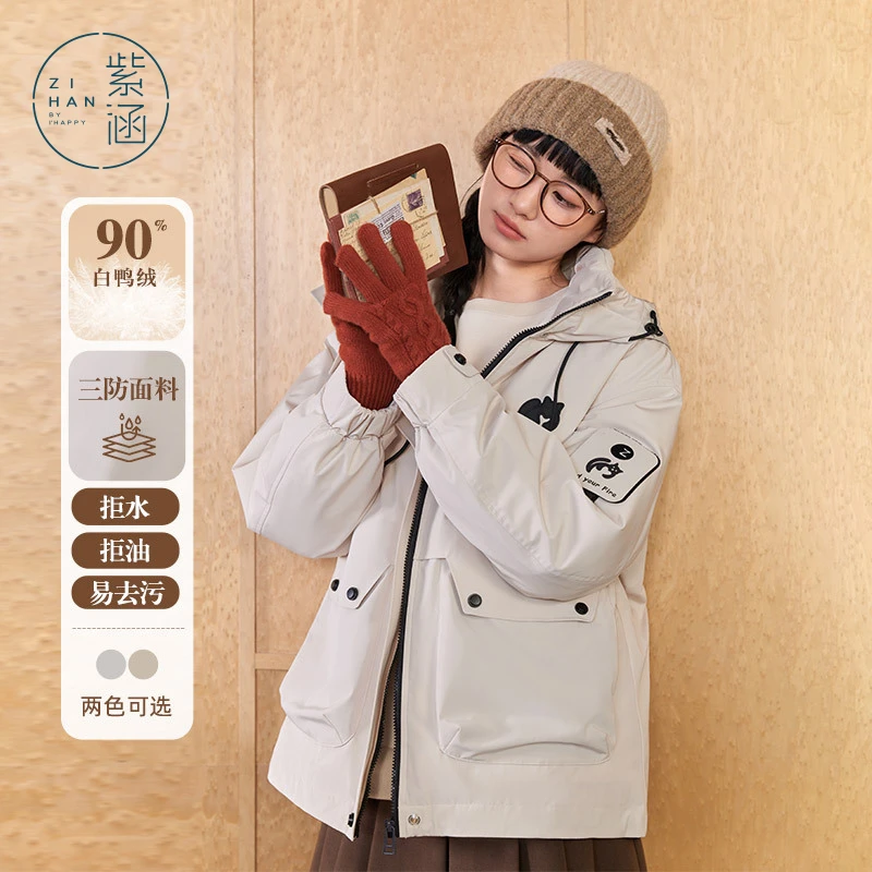 紫涵户外连帽外套女冬季新款防风鸭绒面包服Z4Z10BS236