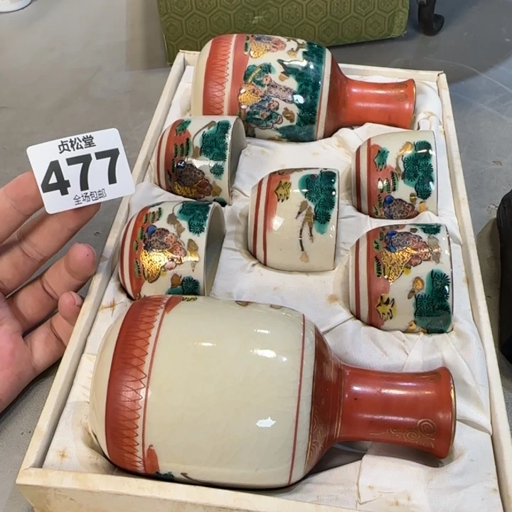 十***哥健健康康平平安安