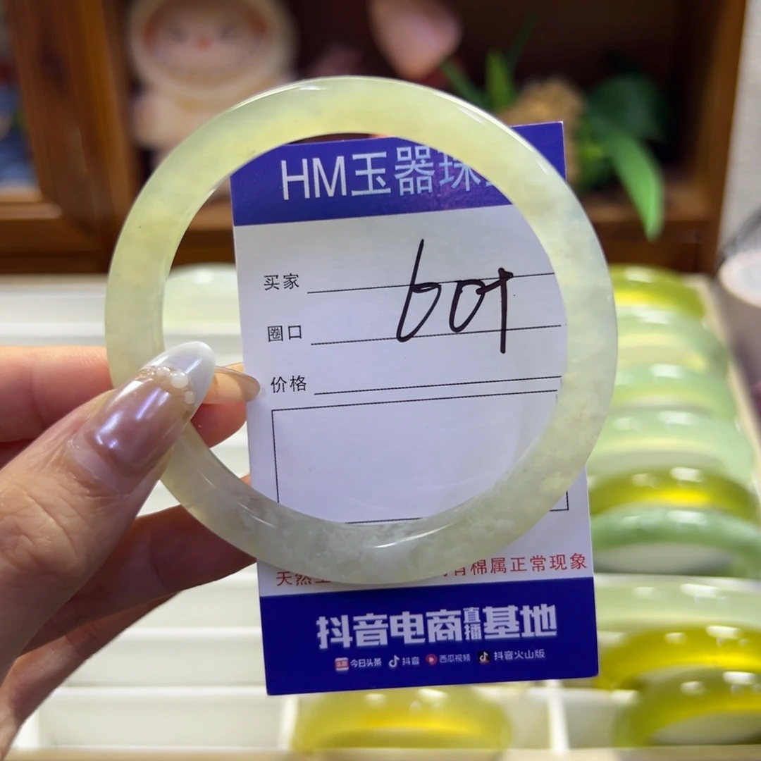 蛇纹石玉未镶嵌手镯640