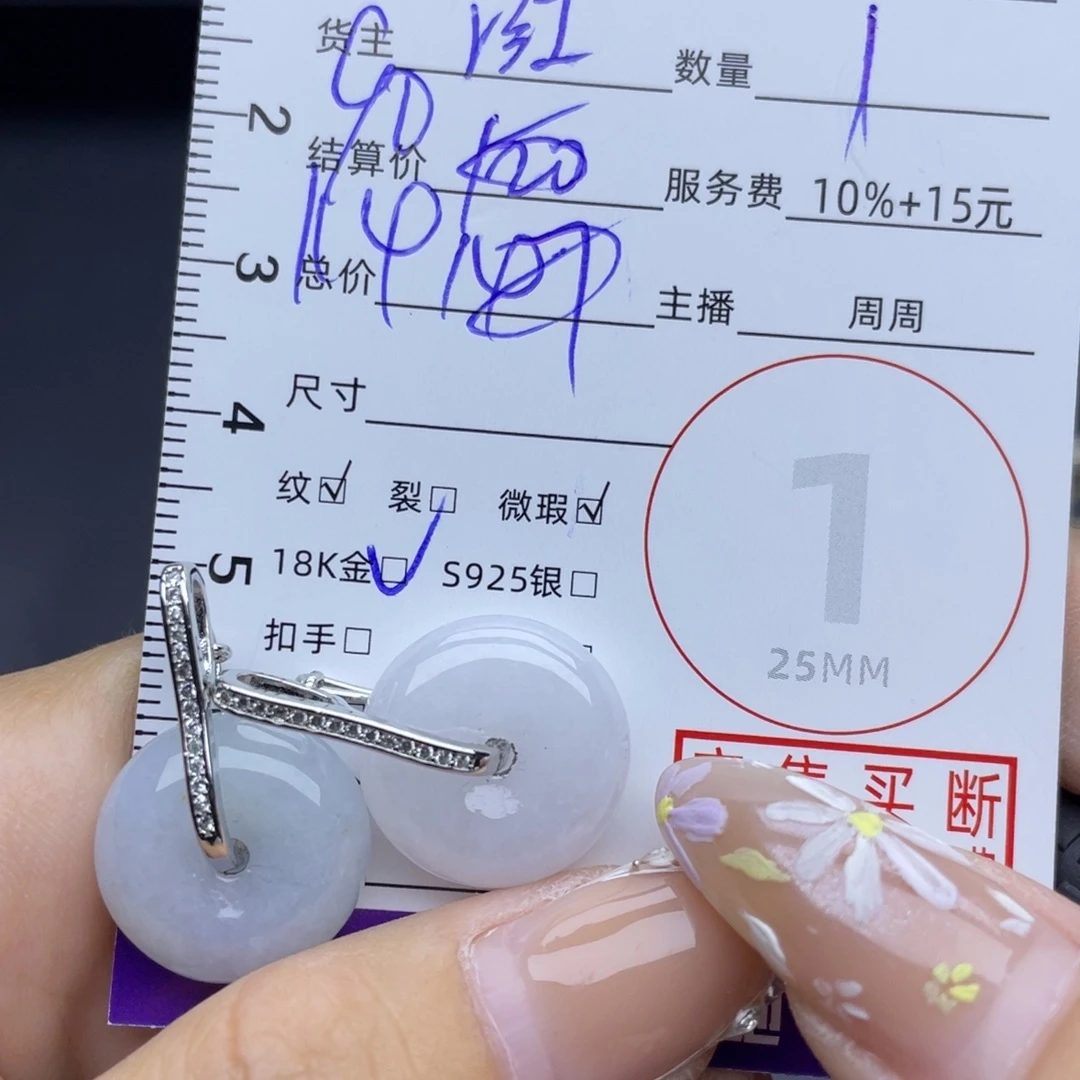 翡翠银S925镶嵌颈饰吊坠