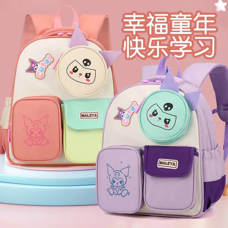 库洛米书包幼儿园中大班3-6岁男女时尚减负透气卡通可爱双肩背包1