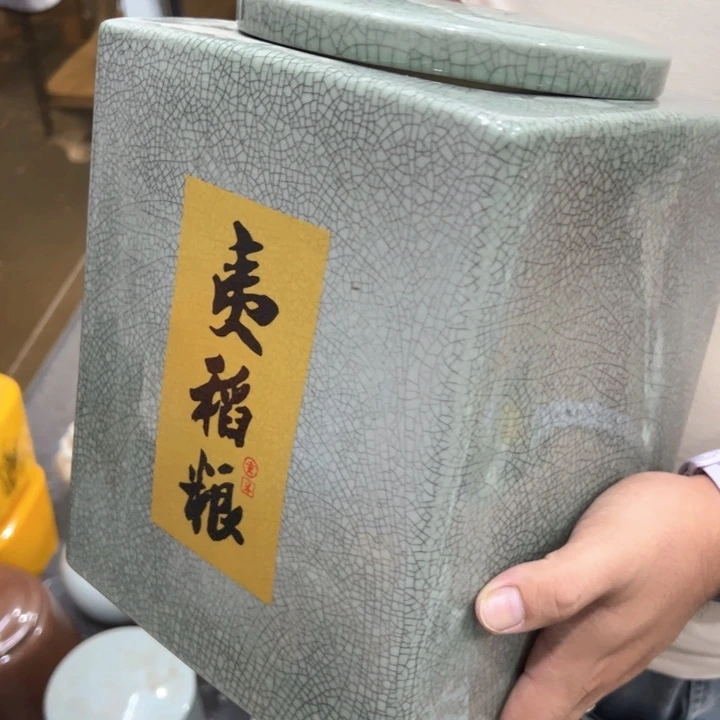 瑕疵福利品陶瓷茶叶罐