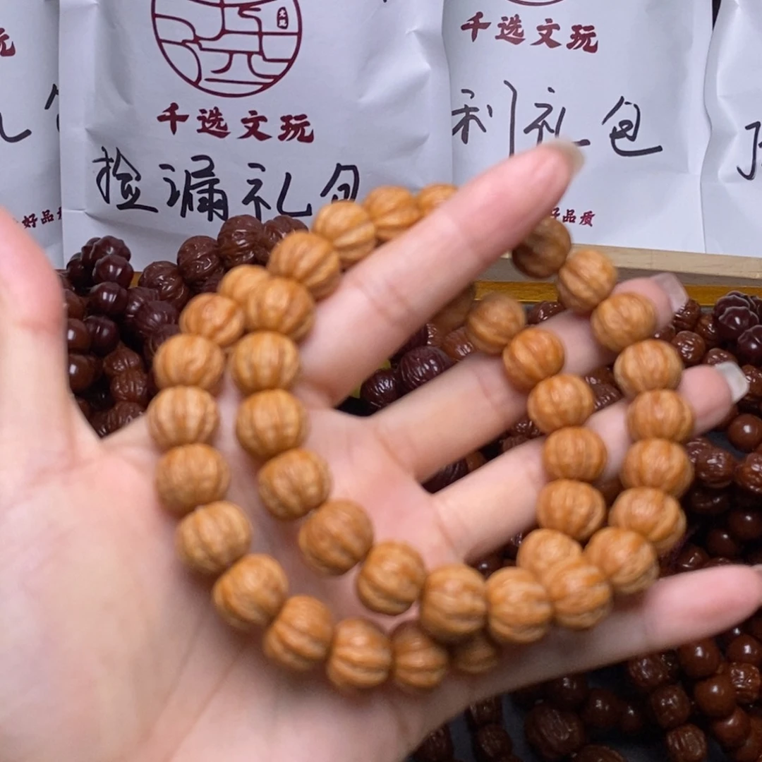 猴头核桃手串小京八2