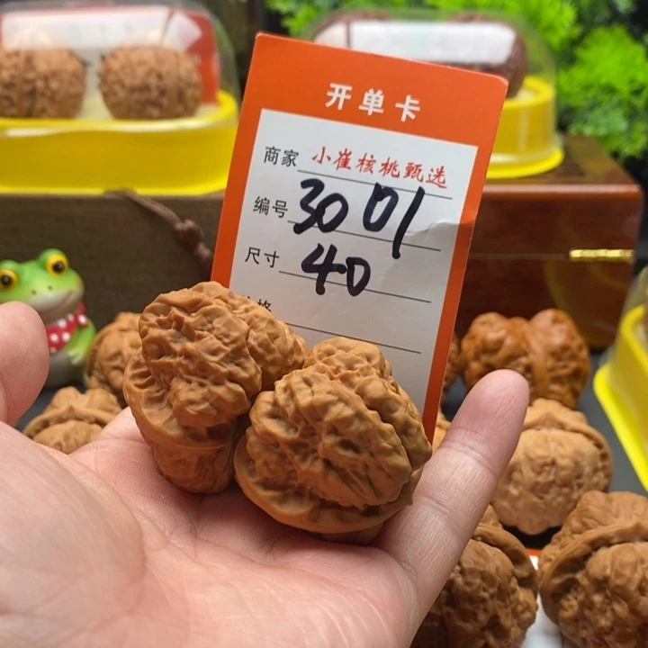 文玩核桃把件?****蛤蟆40