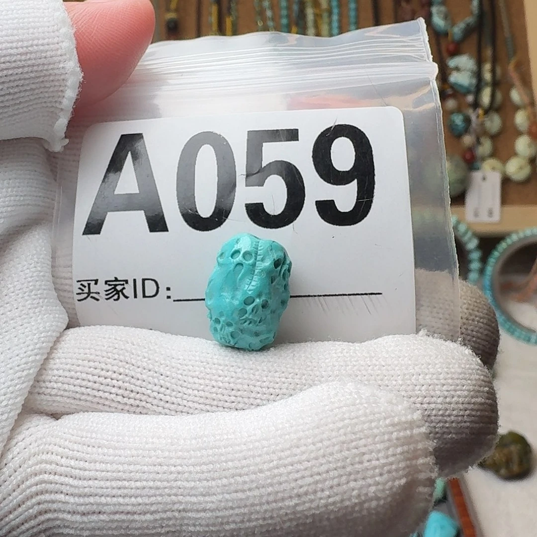 绿松石珠宝奇石未镶嵌16mm