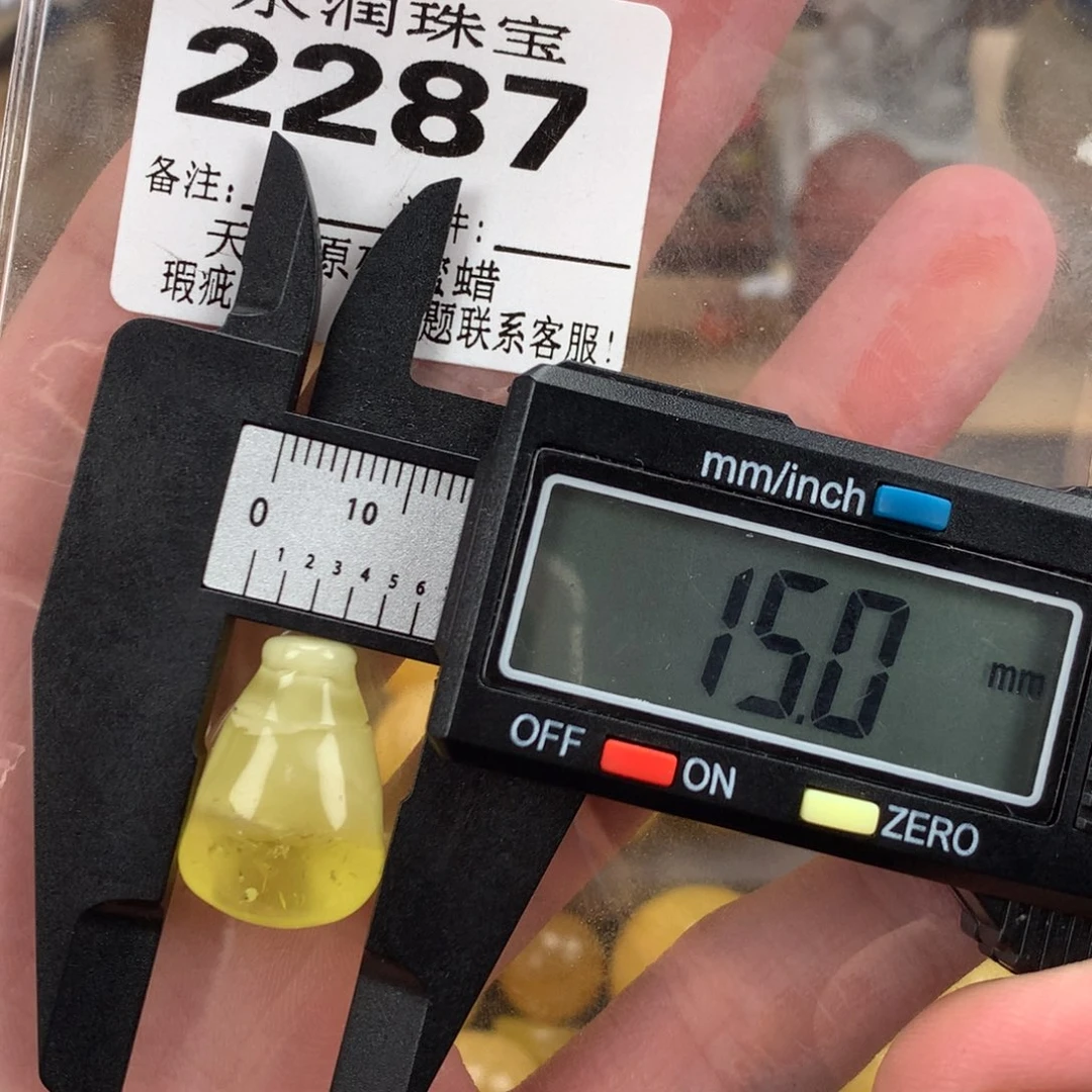 蜜蜡未镶嵌珠宝奇石裸石