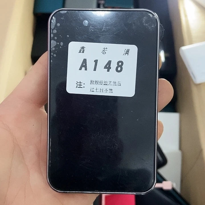 时***71M 数码数据线一号链接